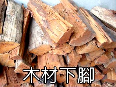 三久乾燥機(jī)全系列機(jī)種齊全，可使用木材下腳當(dāng)燃料，作為熱源