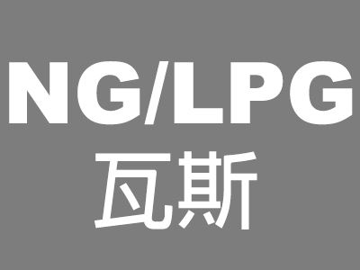 三久乾燥機(jī)全系列機(jī)種齊全，可使用瓦斯當(dāng)作燃料