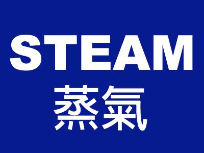 三久乾燥機(jī)全系列機(jī)種齊全，可使用蒸氣當(dāng)燃料